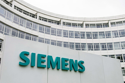 Ущерб для Siemens из-за скандала с турбинами составит 100-200 миллионов евро