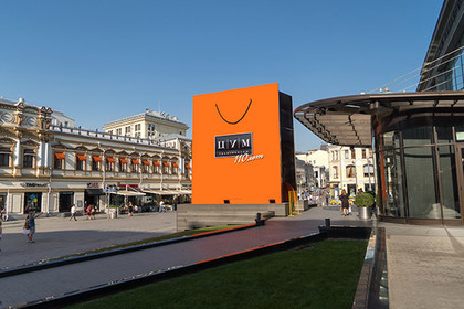 В центре Москвы установили гигантский оранжевый пакет ЦУМа