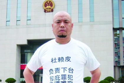 В Китае осудили Супервульгарного Мясника-правощитника