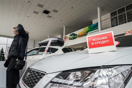 В России за три месяца было выдано рекордное количество автокредитов