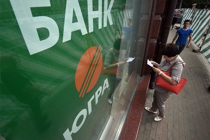 Временная администрация «Югры» сократит почти всех сотрудников банка
