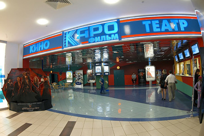 Южнокорейцы заинтересовались сетью кинотеатров «Каро»