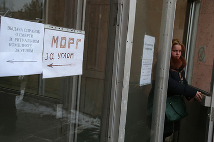 Главный судмедэксперт Москвы уволился из-за бардака в моргах