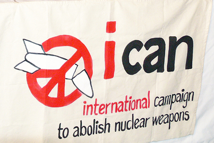 Нобелевскую премию мира вручили за борьбу с ядерным оружием