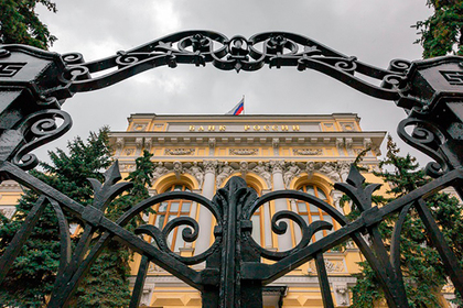 В Банке России обнаружили конфликт интересов