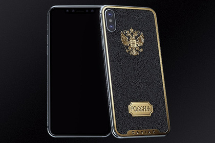 Создан бриллиантовый iPhone X по цене московской квартиры