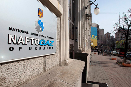 Украина засекретила решение международного суда по спору с «Газпромом»