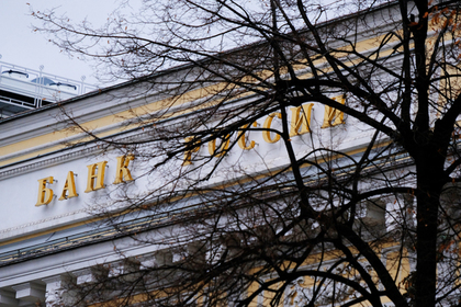 ЦБ отозвал лицензию у банка «Уральский капитал»