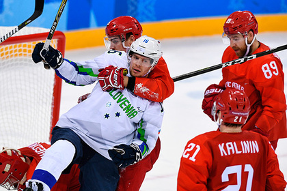 Российские хоккеисты забросили словенцам восемь шайб на Олимпиаде