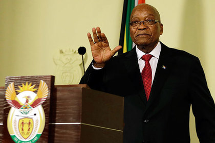 В ЮАР президент-многоженец разругался со своей партией и ушел в отставку