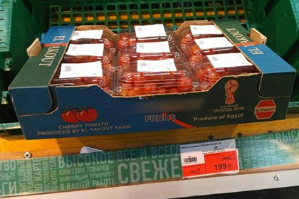 В России закупились томатами с символикой ЧМ-2018