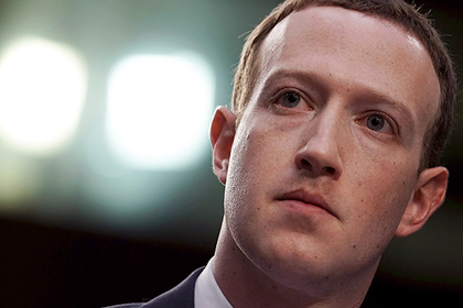 Цукерберг признался в утечке собственных данных через Facebook