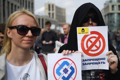 Митинг против блокировки Telegram в Москве закончился