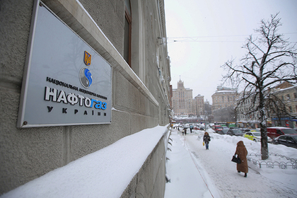 «Нафтогаз» улыбнули действия «Газпрома»