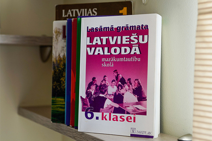 Русские школы Латвии оставили без русского языка