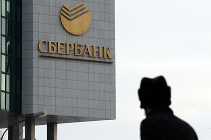 Автор доклада о бесполезности «Газпрома» лишился работы