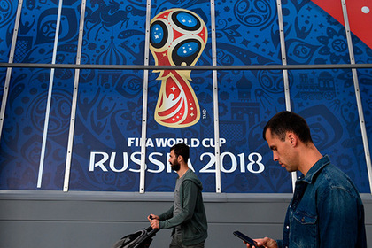 Правозащитники призвали к бойкоту чемпионата мира в России