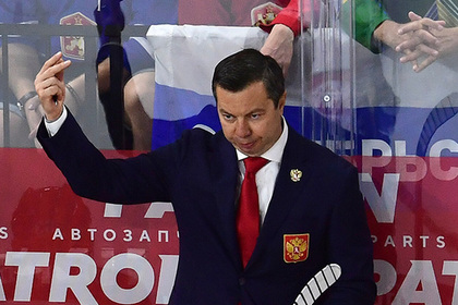 Тренер сборной России поразился хоккею на чемпионате мира