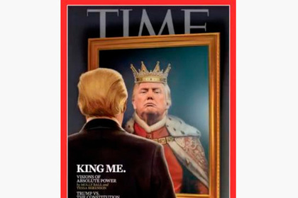 Дональда Трампа заставили посмотреть в зеркало и увидеть лягушонка-короля