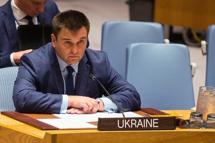 На Украине рассказали о позоре главы МИД