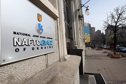 Шведский суд подтвердил правоту «Газпрома» в споре с «Нафтогазом»