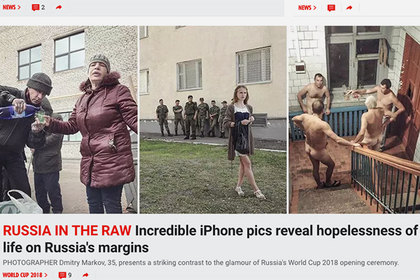 The Sun присвоил снимки российского фотографа и выставил россиян алкоголиками