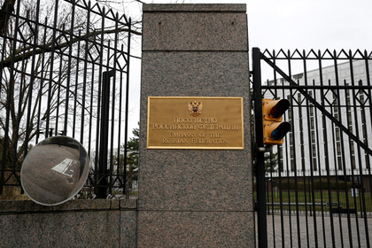 Посольство России показало фото задержанной за шпионаж в США россиянки