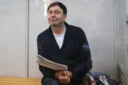 Украина приготовилась обсудить обмен журналиста Вышинского