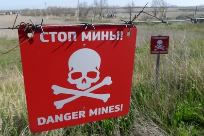 Украинские военные подорвались на своих минах
