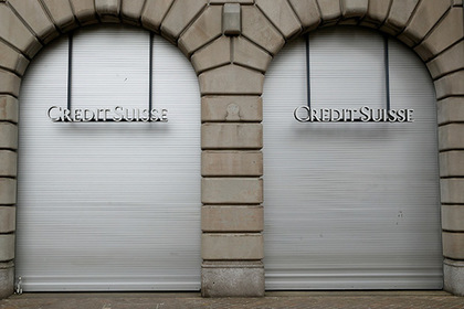 Credit Suisse открестился от заморозки российских денег