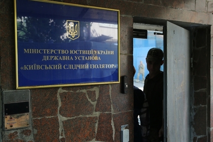 Киевские заключенные обзавелись оружием и взрывчаткой и отказались покидать СИЗО