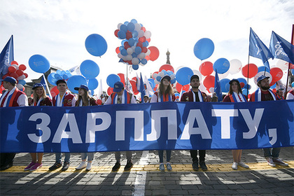 Россияне обвинили правительство в феномене «серых» зарплат