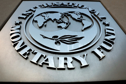 МВФ выдвинул Украине четыре условия