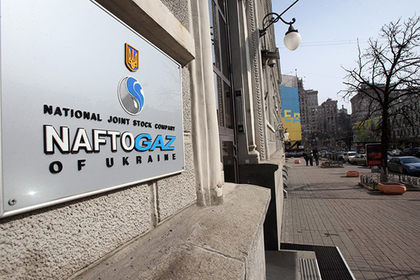 «Нафтогаз» предъявил «Газпрому» новые долги