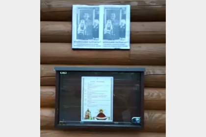 Церковь Московского патриархата на Украине обклеили плакатами со Сталиным